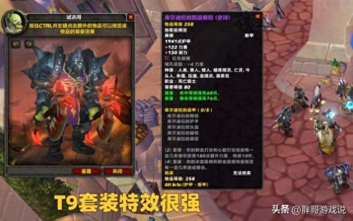 3.35邪dk毕业装备选择(3.35dk各阶段装备选择)插图4