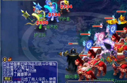 梦幻西游二十八星宿额外奖励(二十八星宿最全详解)插图3
