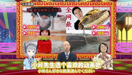 日本能看B站吗(日本动漫b站)插图2