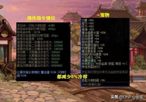 修罗觉醒(修罗觉醒小说)插图4
