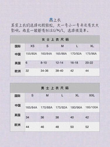 亚洲和欧洲一码二码区别在哪里(三叶草欧码和亚码入口)插图