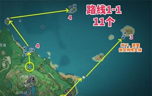 原神海灵芝(原神海灵芝哪个商人有卖)插图2