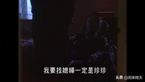 僵尸毁了我的一天(僵尸的一天)插图22