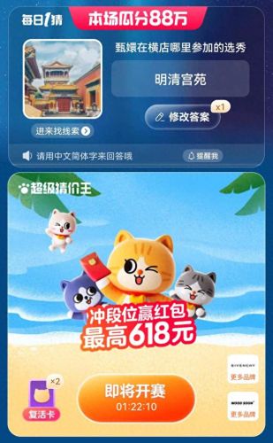 甄嬛在哪里参加的选秀(甄嬛在横店哪里选秀)插图