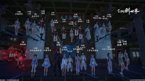 新开仙侠手游(最新仙侠手游 官方)插图3