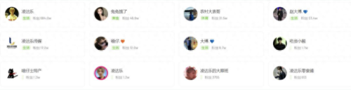 eso组合(exo金俊勉直播完整版)插图19