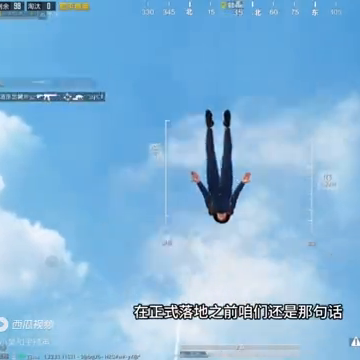 绝地求生捡取武器(绝地求生拾取武器是哪个按键)插图1