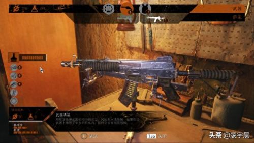 地铁离乡配件攻略(地铁离乡配件收集)插图10 地铁离乡配件攻略(地铁离乡配件收集)插图10