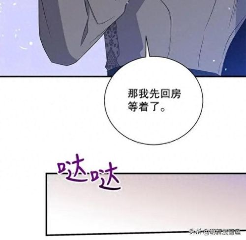韩漫免费漫画入口页面弹窗登录(韩漫日漫免费漫画入口)插图167