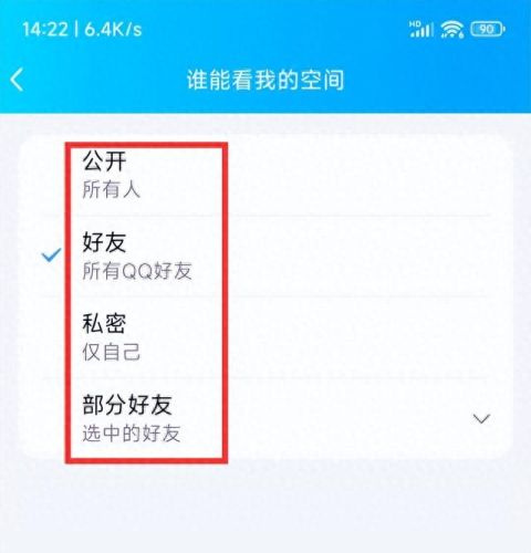 qq空间访问受限(强制访问受限制的qq空间)