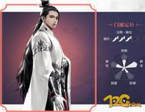 楚留香打造装备五行(2020新版楚留香)插图