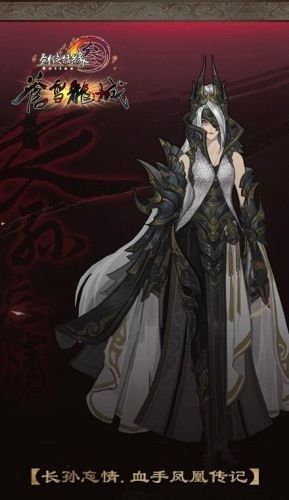剑三七秀镇派(剑三七秀要什么五彩石)插图