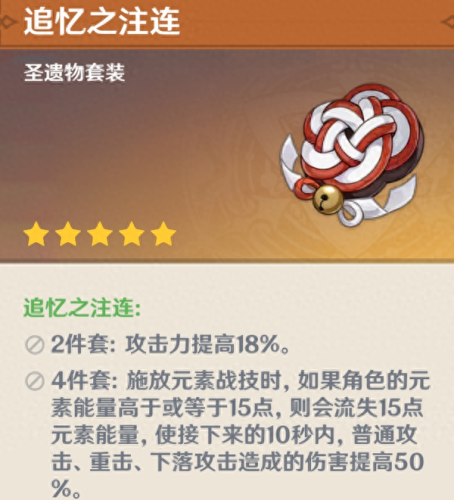 雷神岛的秘密(雷神岛稀有坐标)插图16