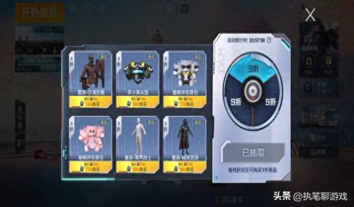 和平精英幸运空投(幸运空投2023上架时间)