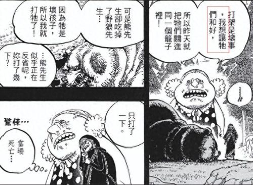 乌拉诺斯(乌拉诺斯之矛)插图5