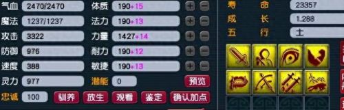 梦幻西游抓鬼买攻宠还是须弥(梦幻西游抓鬼带须弥还是攻宠)插图