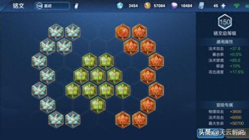 王者荣耀嬴政主技能(嬴政2技能清空装备无效)插图2