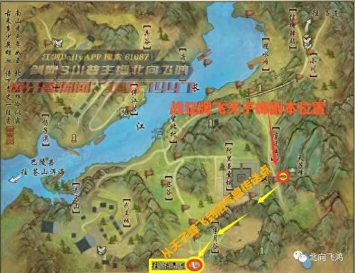 浩气怎么买中立装备(浩气盟在哪买飞行机甲)插图6