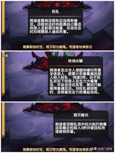 s4新天赋加点(s4ap天赋加点图)插图5