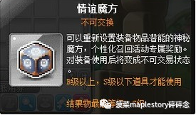 新叶城任务(叶城所有部队名单)插图5