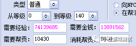 梦幻西游新区生活技能赚钱之道(梦幻西游新区挣钱技巧)插图1