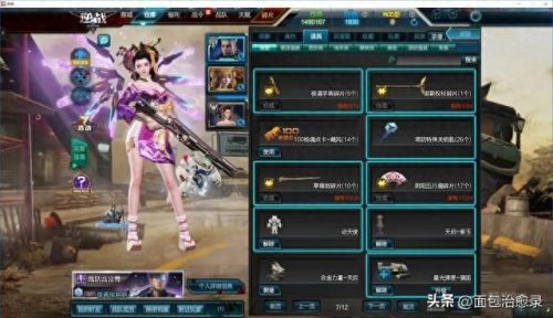 最新网游排行榜2013(2023网络游戏排行榜)插图24
