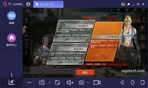 手游文明攻略视频大全(文明5中国实用攻略)插图1