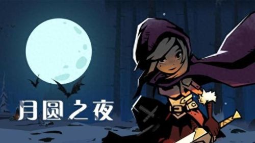 命运之手2(命运之手2好玩吗)插图1