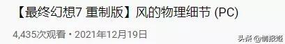 上古卷轴重置版装备清凉化(上古卷轴重制版怎么左手施法)插图13