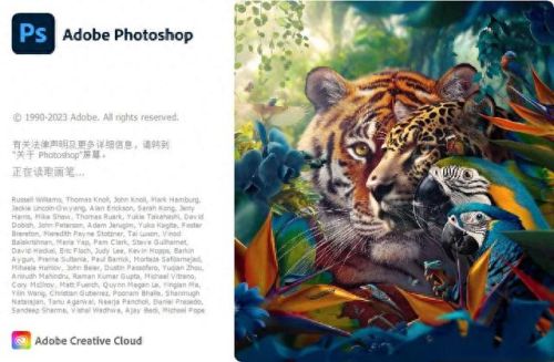 PHOTOSHOP8.0中文版(PSAi中文版)插图