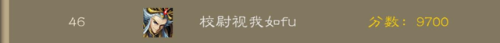三国杀昵称(三国杀id在哪显示)