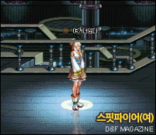 2013dnf春节套(dnf的2013年新年套值得买么)插图50