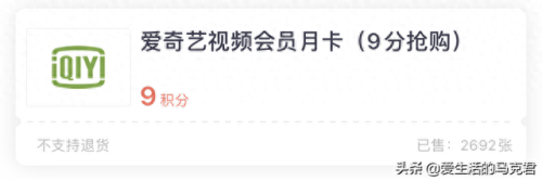 vip平台(悦享vip是啥平台)插图44