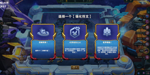 3c 转职版 攻略(澄海3c转职地图)插图5 3c 转职版 攻略(澄海3c转职地图)插图5