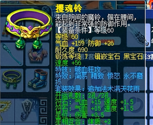 梦幻西游东西不能叠加(梦幻西游怎么拆分叠加物品)