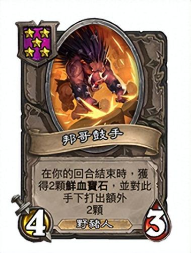 炉石标准模式卡组(炉石传说最新卡组)插图19