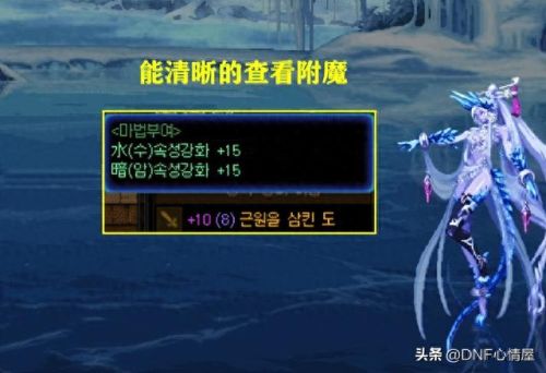 dnf高级黑钻售货机(高级黑钻售货机)插图1