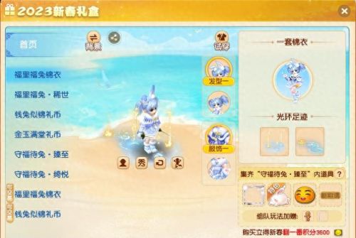 梦幻西游2礼包(梦幻手游礼包兑换码)插图1