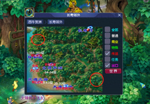 梦幻西游手游高老庄在哪里(高老庄在哪个地方)插图3