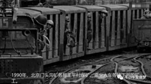 媒老板(煤老板电影完整版)插图3