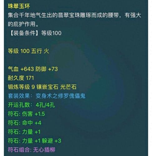梦幻西游09高伤鬼将(梦幻西游09大小鬼技巧)插图1