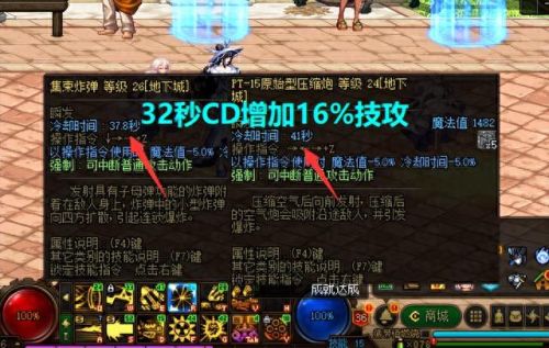 dnf1-20技能加1的装备(dnf加15级技能的装备)插图1