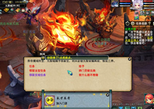 dnf副武器技能书(dnf快捷栏武器大全)插图7