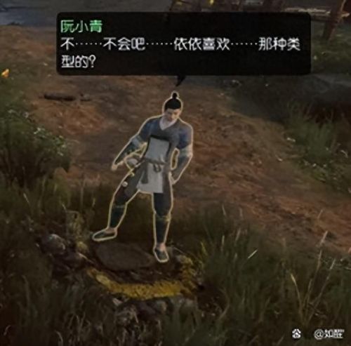 江湖网络游戏(玄真剑侠录)插图2