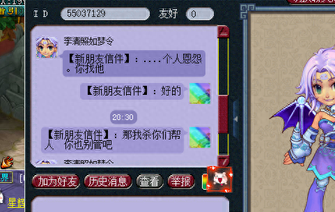 梦幻西游少室山几号开服(梦幻西游少室山攻略)