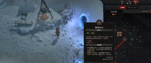 游侠加点(永恒岛游侠短剑加点)插图1