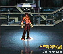 2013dnf春节套(dnf的2013年新年套值得买么)插图72