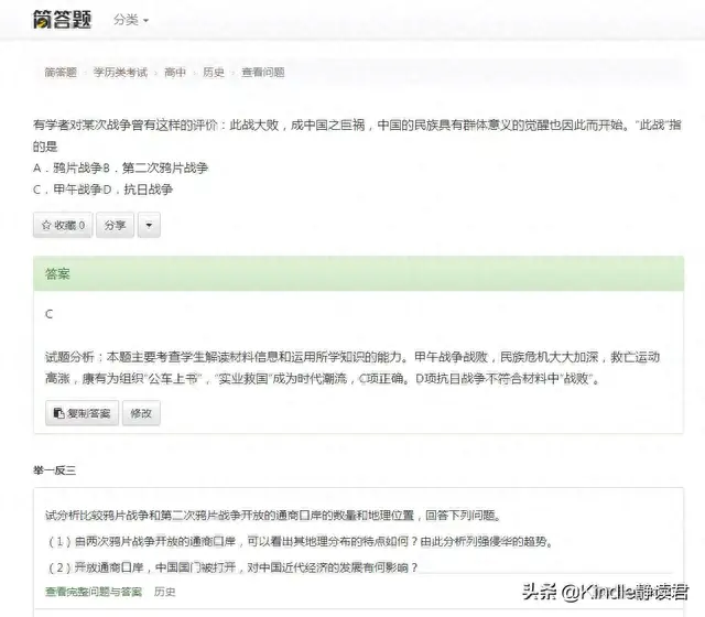 叔叔不约匿名聊天入口(叔叔有约匿名聊天怎么用)