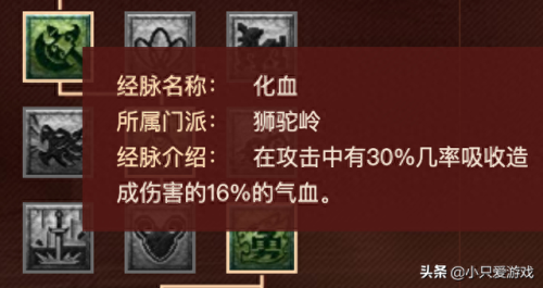 109狮驼带什么武器(109狮驼武器怎么选)插图5