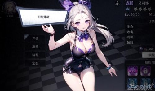史小坑的爆笑生2活攻略(史小坑的爆笑生活9全攻略)插图7